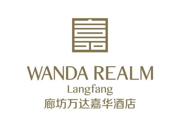 Hotel Wanda Realm Langfang Logo zdjęcie